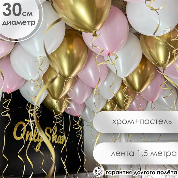 Шары под потолок 3 10225 - фото 888