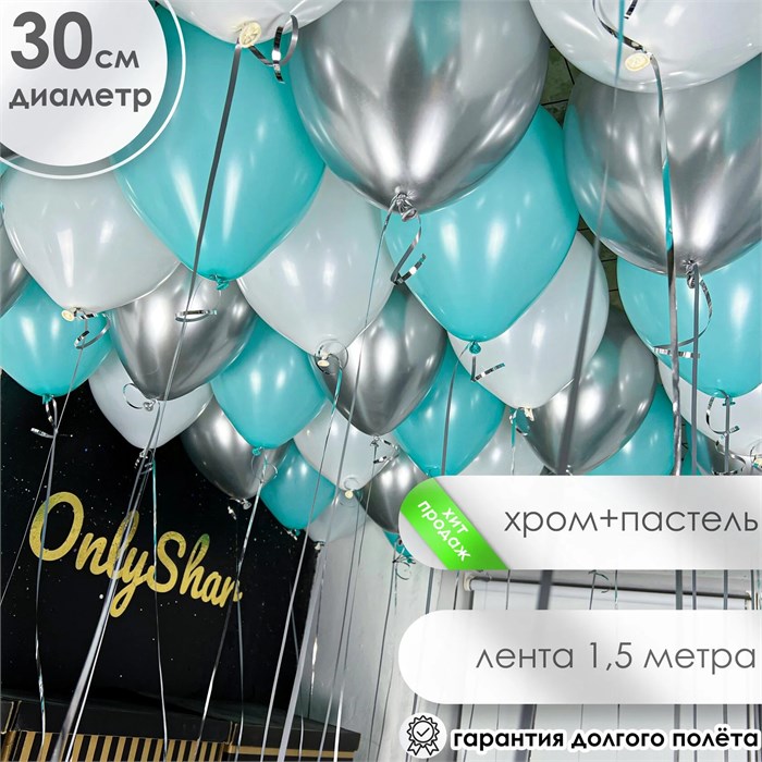 Шары под потолок 85 10259 - фото 922