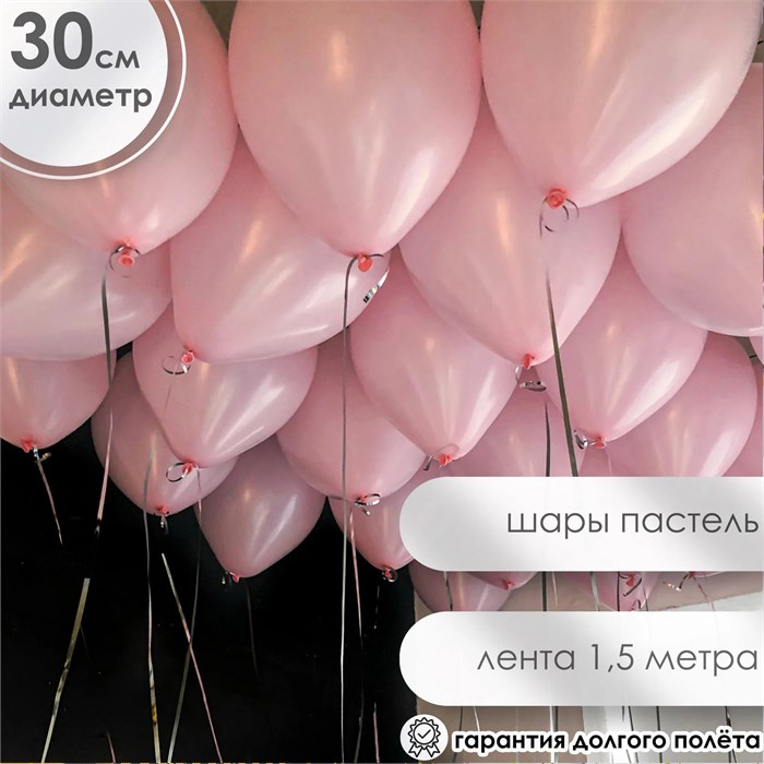 Шары под потолок 58 10235 - фото 926