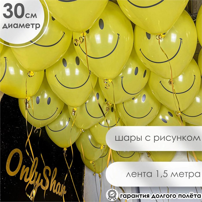 Шары под потолок 56 10233 - фото 938