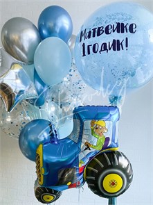 Сет шаров Тракторист 10339