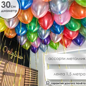 {{productViewItem.photos[photoViewList.activeNavIndex].Alt || productViewItem.photos[photoViewList.activeNavIndex].Description || 'Шары под потолок 10'}}