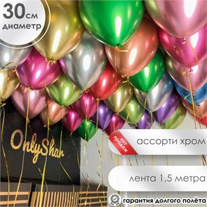 {{productViewItem.photos[photoViewList.activeNavIndex].Alt || productViewItem.photos[photoViewList.activeNavIndex].Description || 'Шары под потолок 32'}}