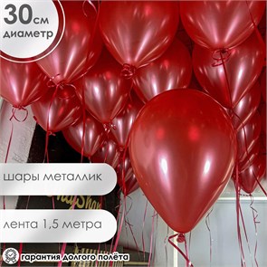 {{productViewItem.photos[photoViewList.activeNavIndex].Alt || productViewItem.photos[photoViewList.activeNavIndex].Description || 'Шары под потолок 63'}}