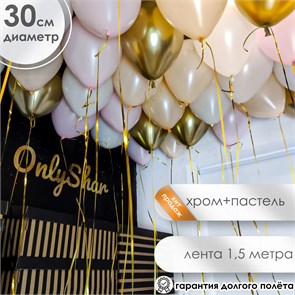 {{productViewItem.photos[photoViewList.activeNavIndex].Alt || productViewItem.photos[photoViewList.activeNavIndex].Description || 'Шары под потолок 73'}}