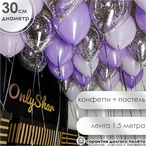 {{productViewItem.photos[photoViewList.activeNavIndex].Alt || productViewItem.photos[photoViewList.activeNavIndex].Description || 'Шары под потолок 83'}}