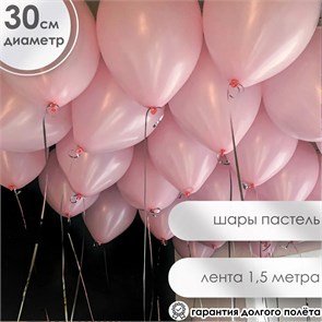 {{productViewItem.photos[photoViewList.activeNavIndex].Alt || productViewItem.photos[photoViewList.activeNavIndex].Description || 'Шары под потолок 58'}}
