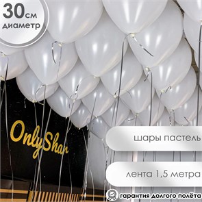{{productViewItem.photos[photoViewList.activeNavIndex].Alt || productViewItem.photos[photoViewList.activeNavIndex].Description || 'Шары под потолок 15'}}