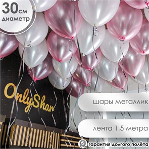 {{productViewItem.photos[photoViewList.activeNavIndex].Alt || productViewItem.photos[photoViewList.activeNavIndex].Description || 'Шары под потолок 29 9'}}