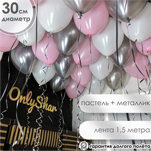 {{productViewItem.photos[photoViewList.activeNavIndex].Alt || productViewItem.photos[photoViewList.activeNavIndex].Description || 'Шары под потолок 57'}}
