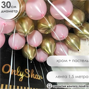 {{productViewItem.photos[photoViewList.activeNavIndex].Alt || productViewItem.photos[photoViewList.activeNavIndex].Description || 'Шары под потолок 45'}}